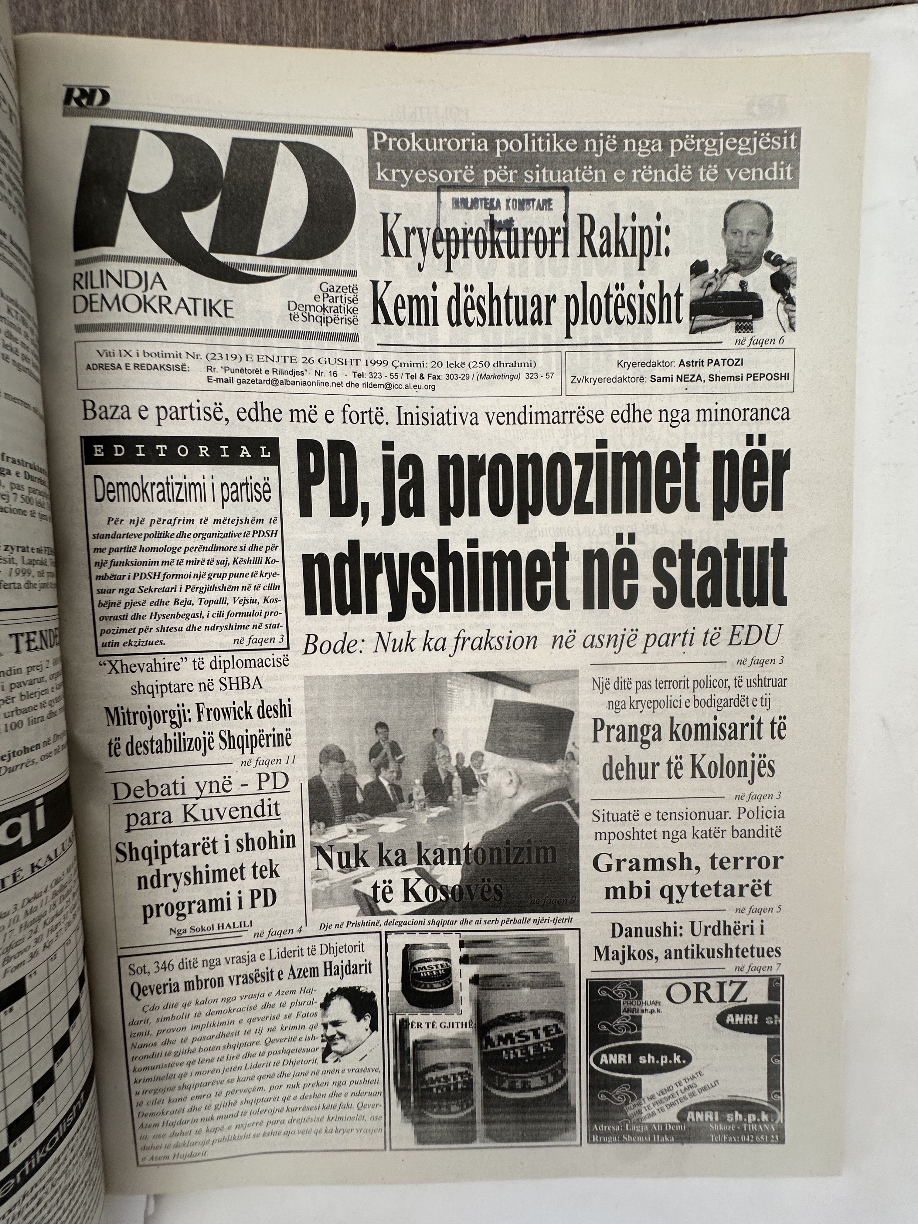 Rilindja Demokratike 